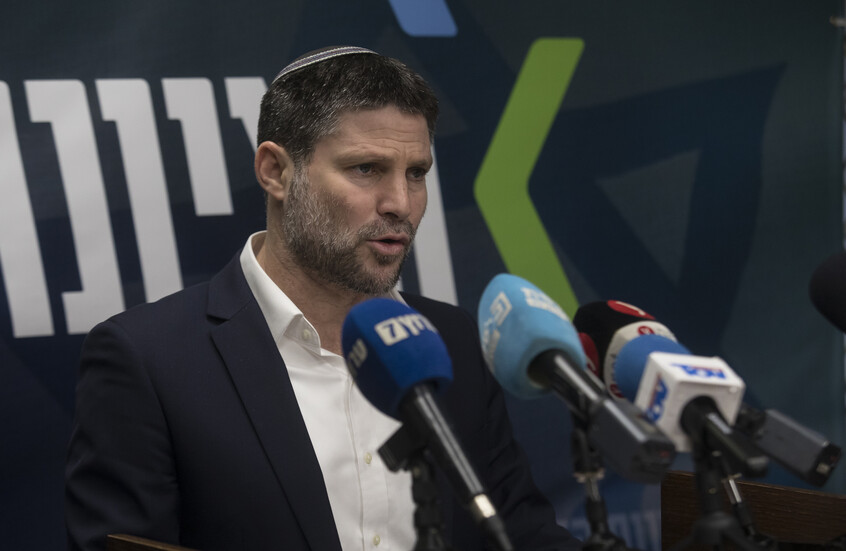 فضيحة في إسرائيل.. سموتريتش يرقص في ليلة تشييع 4 جنود إسرائيليين قُتلوا في كمين بيت حانون (فيديو)