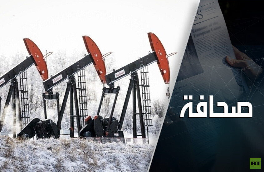 حربٌ سرّيةٌ تدور حول تصدير النفط الروسي