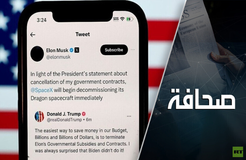 ماسك سينفق ثروة طائلة على "حزب أمريكا" ولكن هل سينجح؟