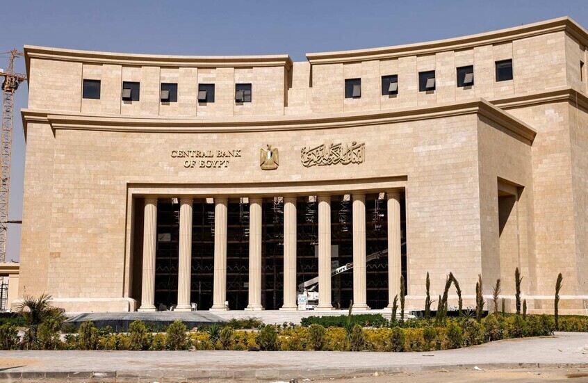 مصر.. البنك المركزي يبقي على أسعار الفائدة دون تغيير