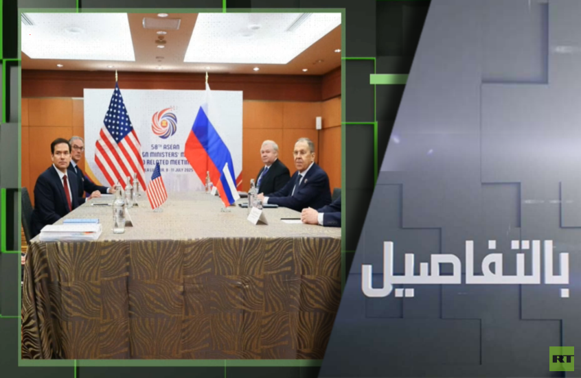 ما وراء تناقضات إدارة ترامب تجاه روسيا؟