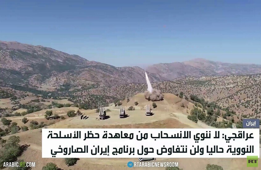 عراقجي: لا نقاش حول برنامجنا الصاروخي