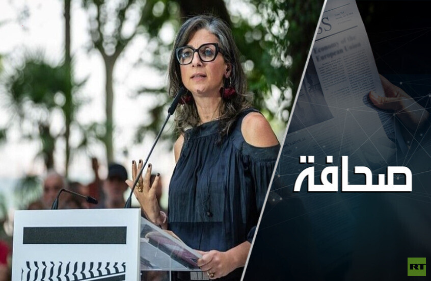مسؤولة في الأمم المتحدة تدفع ثمن دفاعها عن حقوق الفلسطينيين
