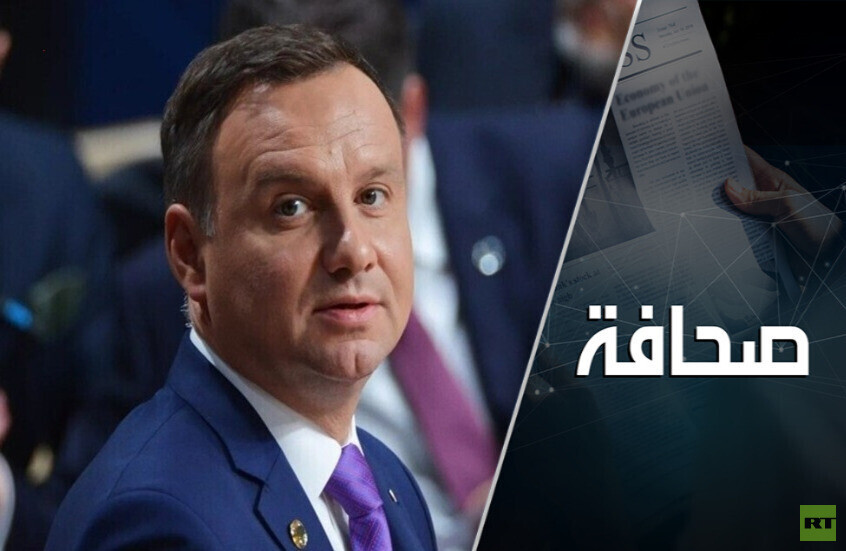 خبير يكشف سبب تهديدات الرئيس البولندي دودا