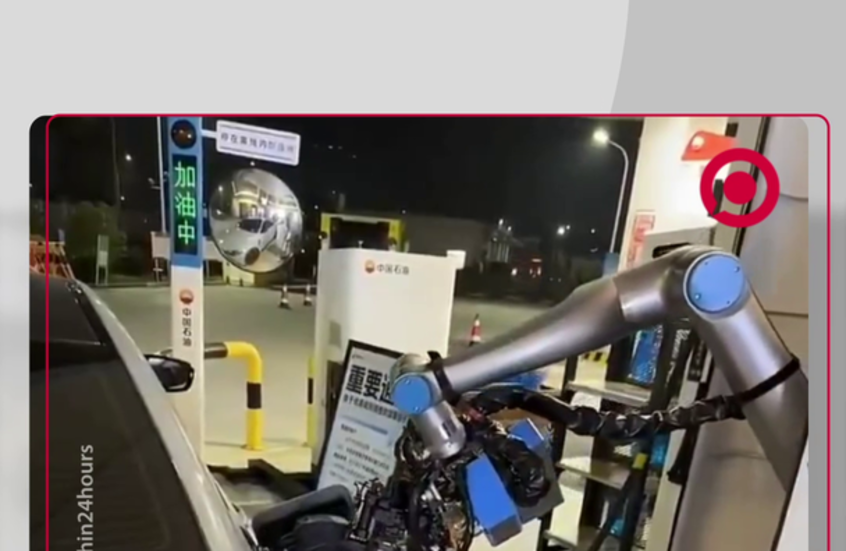 الصين تكشف عن محطة وقود تديرها الروبوتات