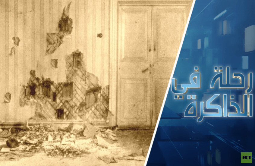 "هنا، بأمر من قوى خفية تم تقديم القيصر كقربان.." هل من أدلة على القتل الطقسي للقيصر الروسي؟