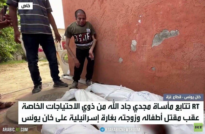 غزة.. الحرب تطال ذوي الاحتياجات الخاصة