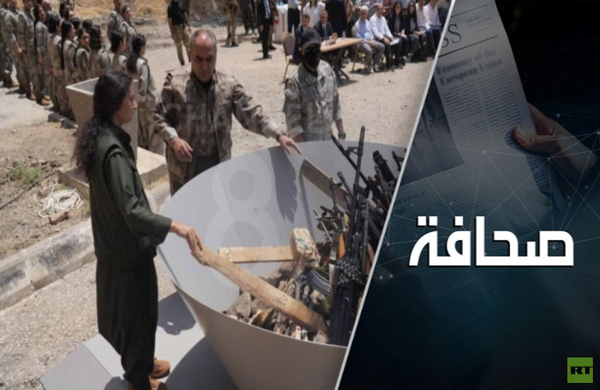 وداعًا للسلاح: الأكراد يتخلّون عن استخدام السلاح ضد تركيا