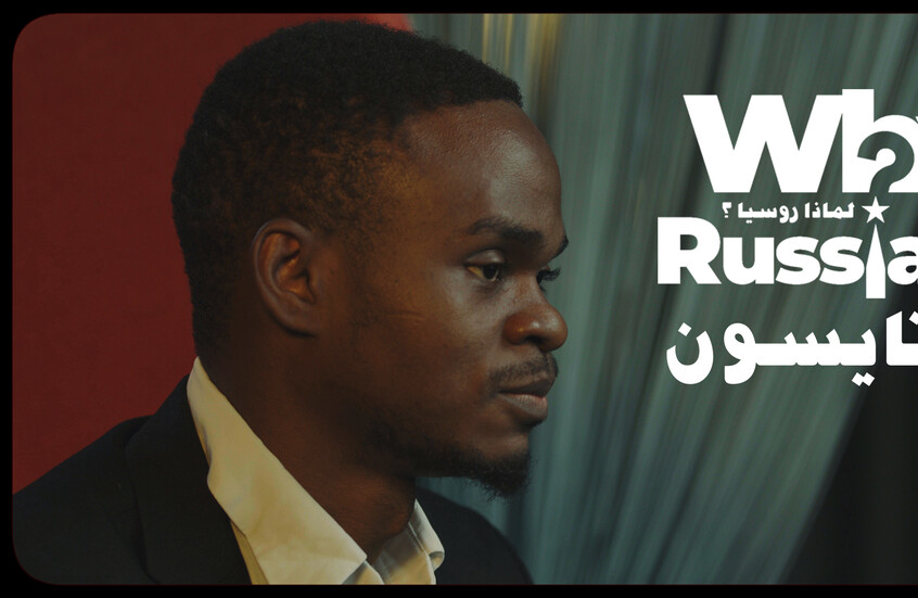 الفصل الرابع والتسعون - تايسون