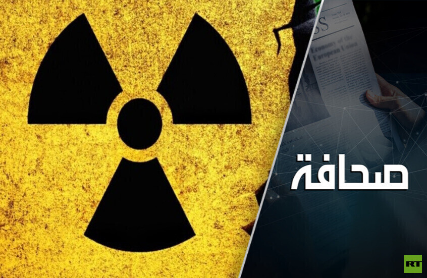 هذا العالم نووي.. نووي.. نووي