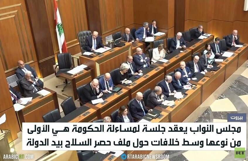 بيروت.. خلافات بالبرلمان حول حصر السلاح