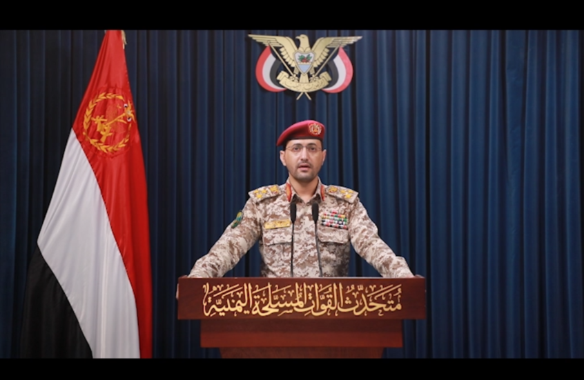 الحوثيون يعلنون تنفيذ عملية عسكرية مزدوجة ومتزامنة بـ 3 طائرات مسيرة على هدفين في إسرائيل (فيديو)