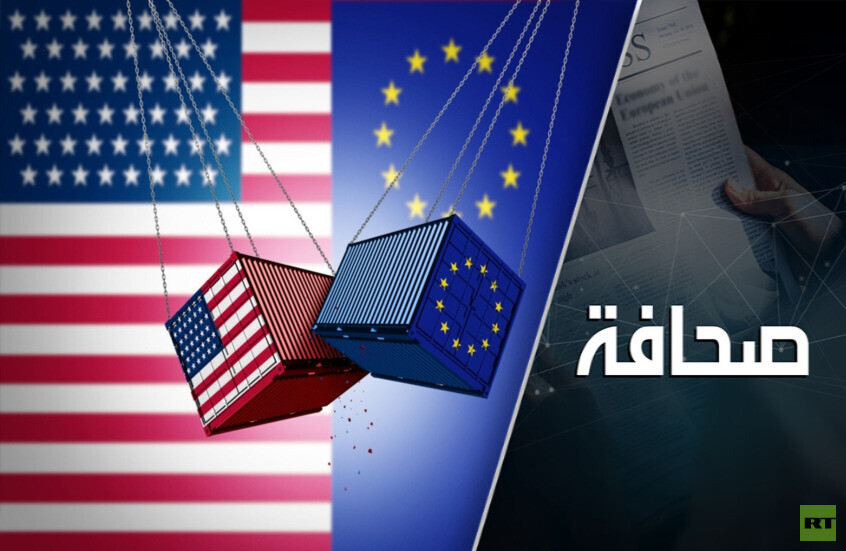 من سيفوز بالحرب التجارية بين الولايات المتحدة والاتحاد الأوروبي؟