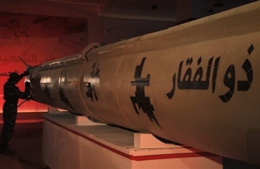 "ذوالفقار" ومسيرات.. الحوثيون يعلنون تنفيذ 4 عمليات هجومية ضد إسرائيل (فيديو)