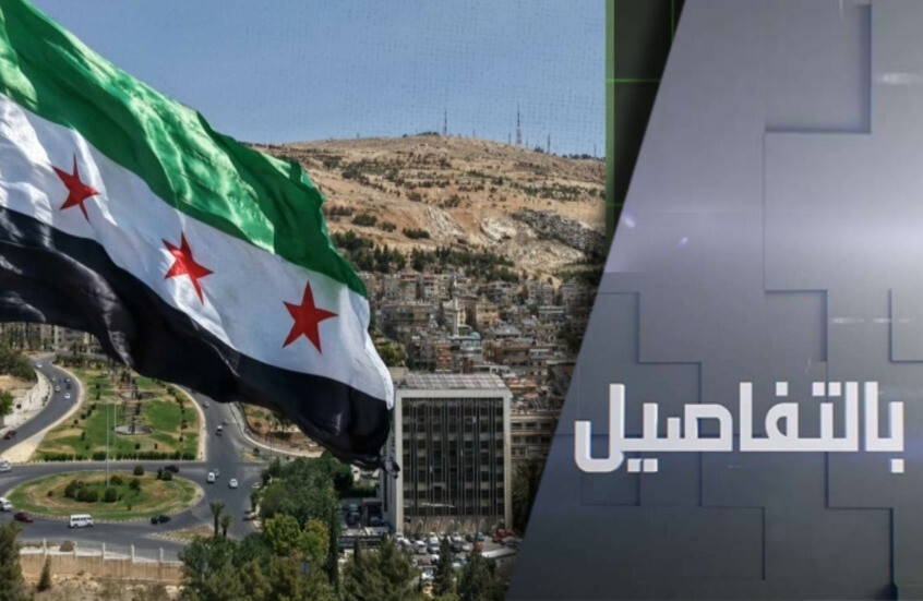 تهدئة السويداء وتحدي الصمود