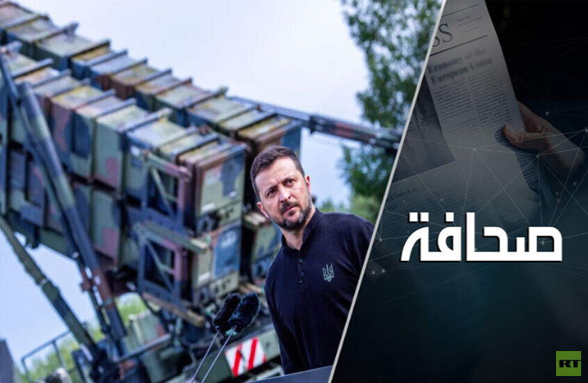 أوروبا وأوكرانيا تواجهان نقص باتريوت