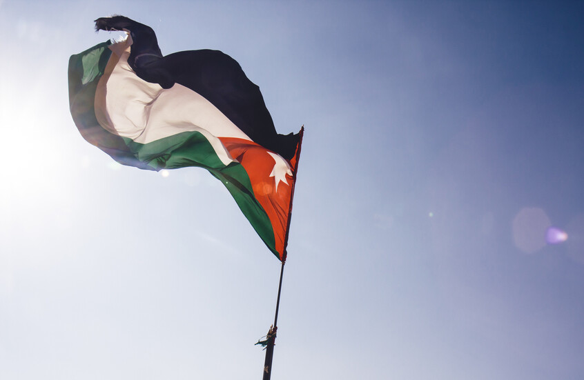 الأردن.. المحكمة الدستورية تقضي بعدم دستورية قانون نقابة المعلمين