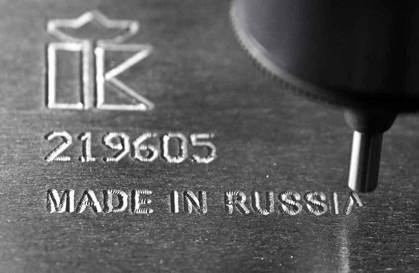 عملاق التيتانيوم الروسي يبحث فرص التعاون مع السعودية في قطاعات استراتيجية