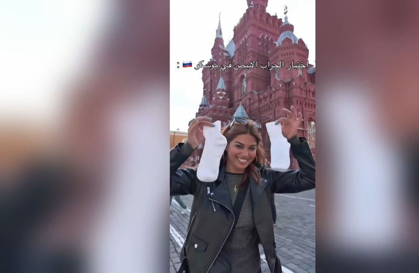 شاهد.. مدونة سورية شهيرة تتحدى اختبار الجوارب وسط موسكو