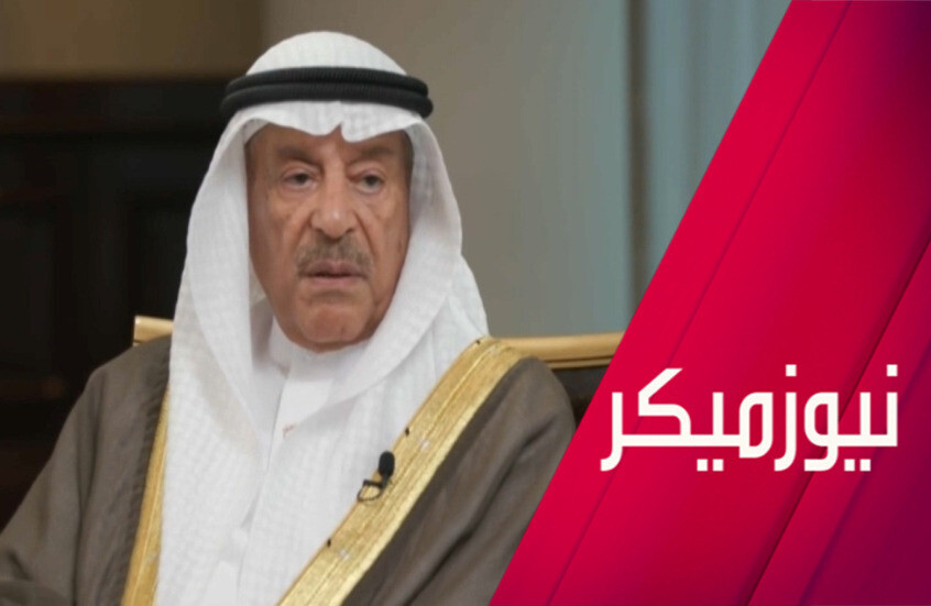 البحرين وروسيا.. شراكة استراتيجية راسخة