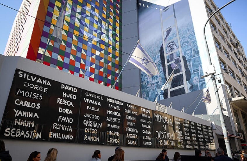 إيران تتهم إسرائيل بتحريف مسار التحقيق في تفجير وقع في دولة ثالثة قبل 31 عاما