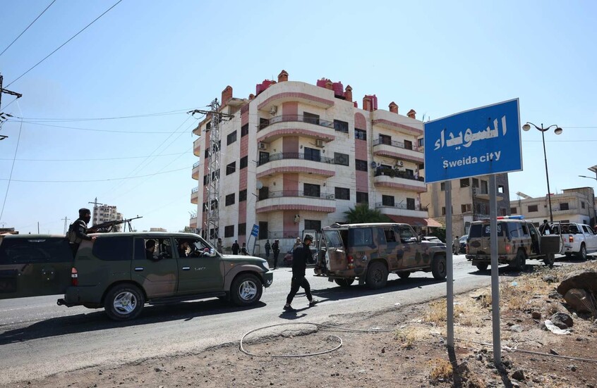 مرآة سوريا بكل تناقضاتها.. السويداء والحكاية من أولها