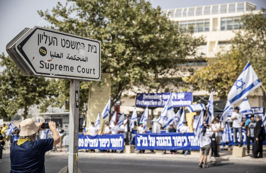 تحقيق: أموال دافعي الضرائب الأمريكيين قد تكون استخدمت لدعم الاحتجاجات ضد حكومة نتنياهو