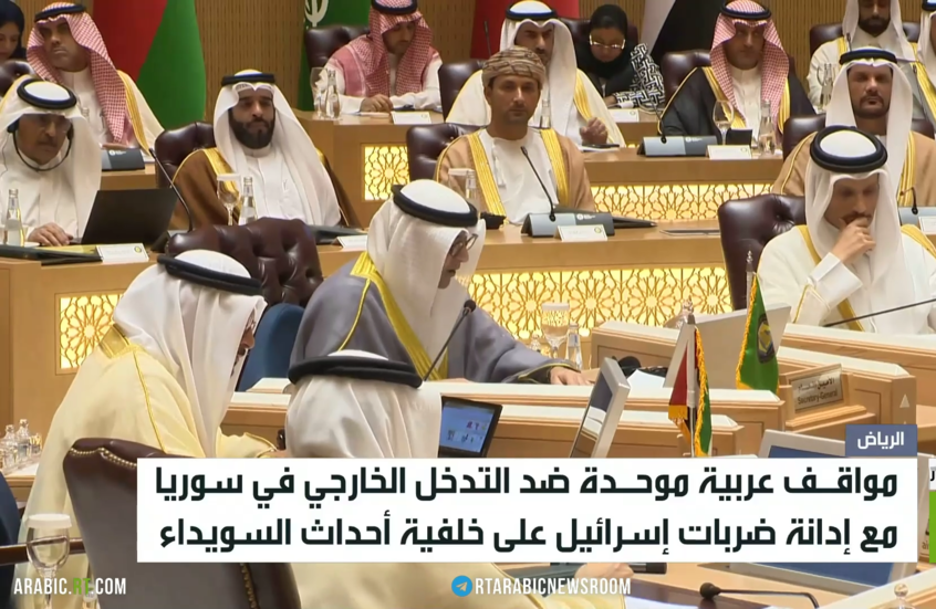 بيان عربي لدعم سوريا ضد هجمات إسرائيل