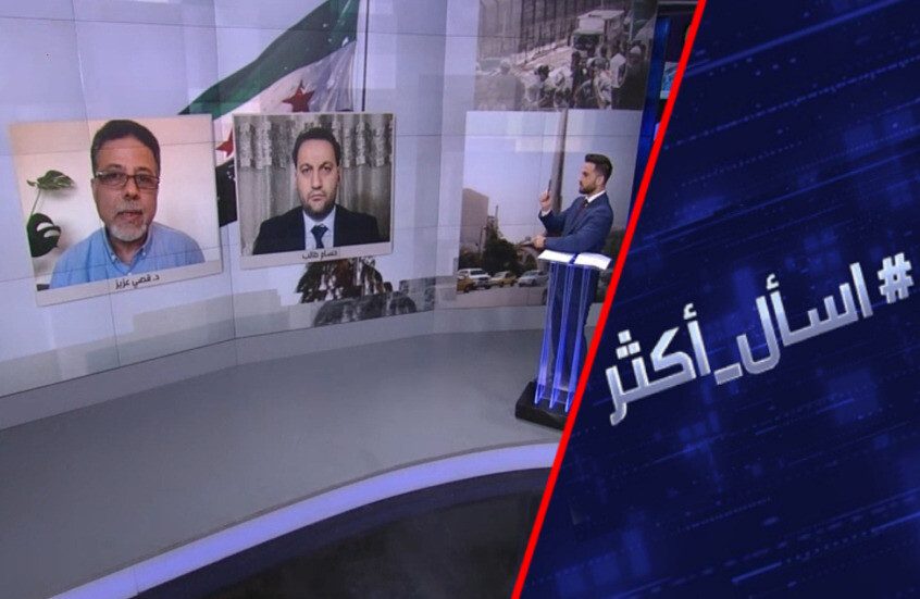 السويداء.. ما فرص وقف حمام الدم؟