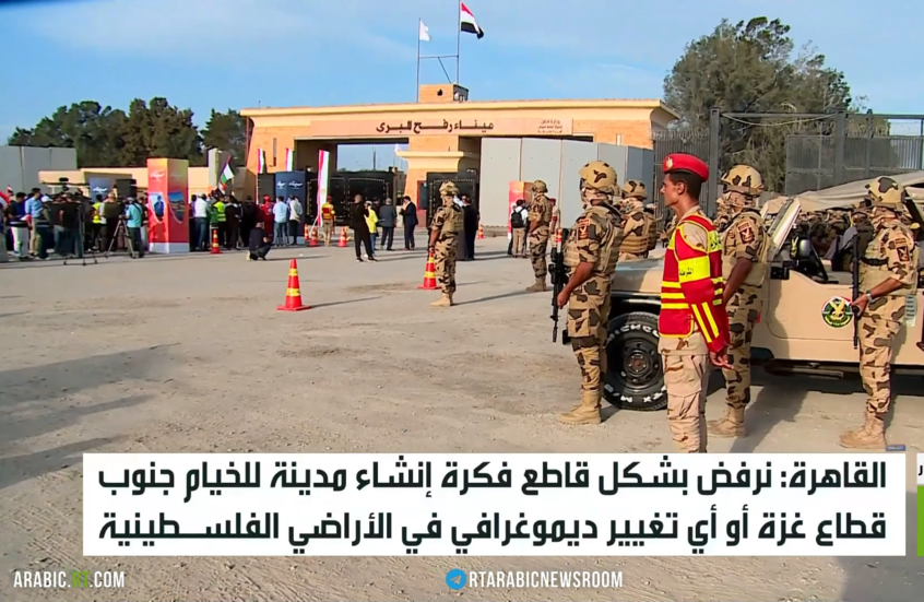 القاهرة: رفض قاطع لمدينة الخيام جنوب غزة