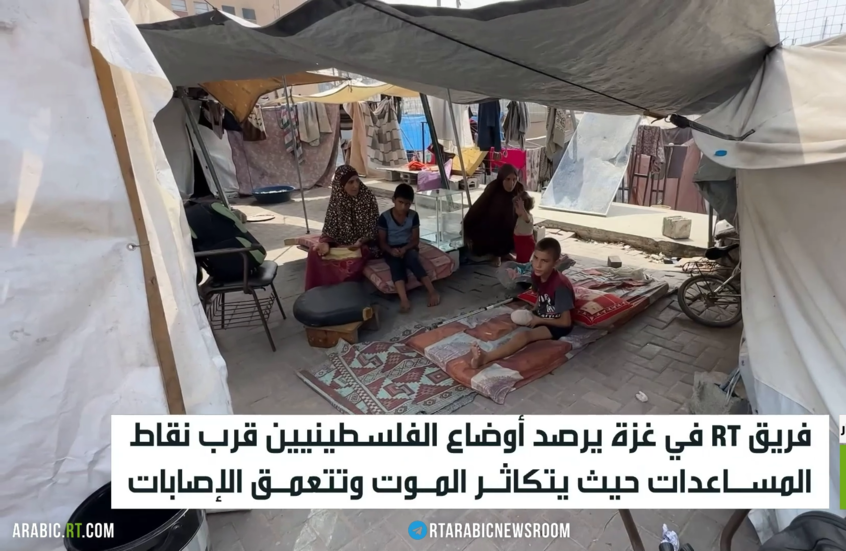 غزة.. الموت جوعا أو قرب نقاط المساعدات