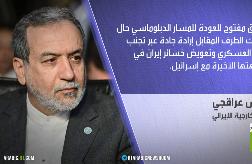 طهران تهدد برفع التخصيب لنسبة 90 %