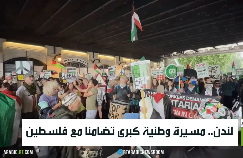 لندن.. مسيرة وطنية كبرى تضامنا مع فلسطين