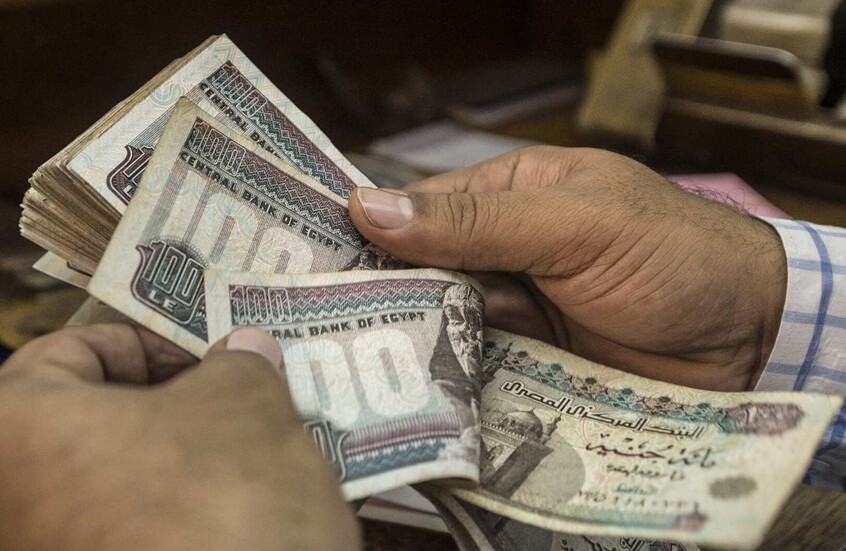 مصر.. توجه لاقتراض 150 مليار جنيه من بنوك خليجية ومصرية
