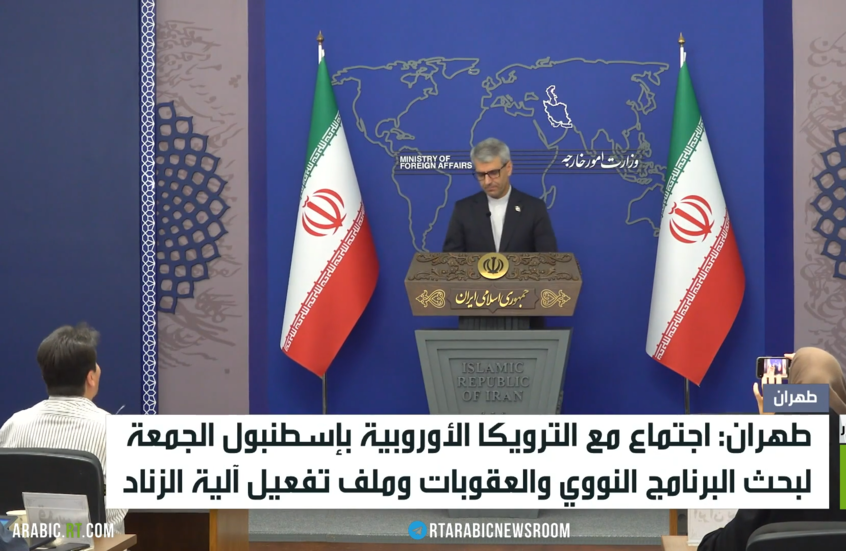 مفاوضات إيرانية أوروبية بإسطنبول الجمعة