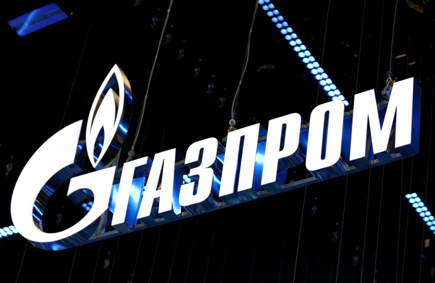 محكمة مقاطعة لاهاي تقضي بالإفراج عن أصول "غازبروم" في هولندا