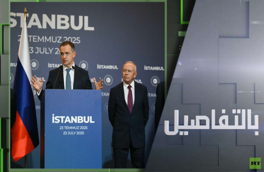 مفاوضات روسيا وأوكرانيا.. خلاف الأولويات