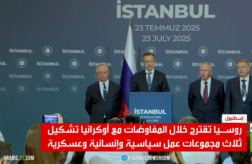 روسيا تقدم اقتراحاتها بشأن أزمة أوكرانيا