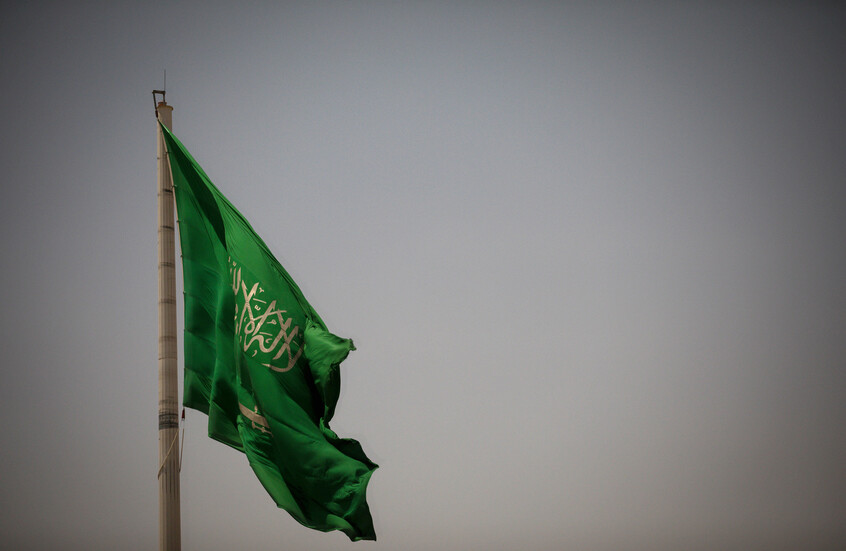 السعودية تدين وتستنكر مطالبة الكنيست الإسرائيلي بفرض السيطرة على الضفة الغربية