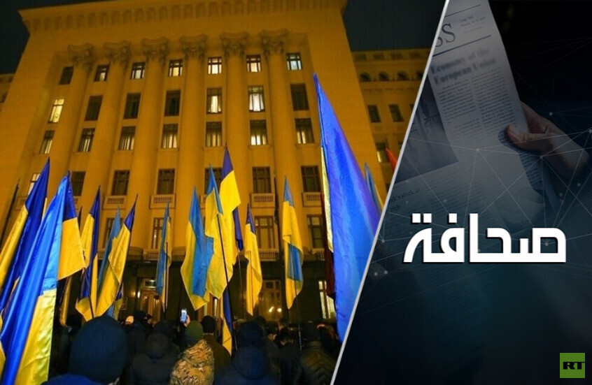 هل يتجه الوضع في أوكرانيا نحو ميدان جديد؟