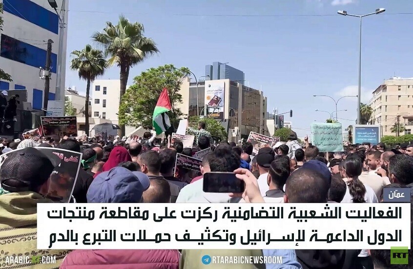 الأردنيون يكثفون حملات التضامن مع غزة