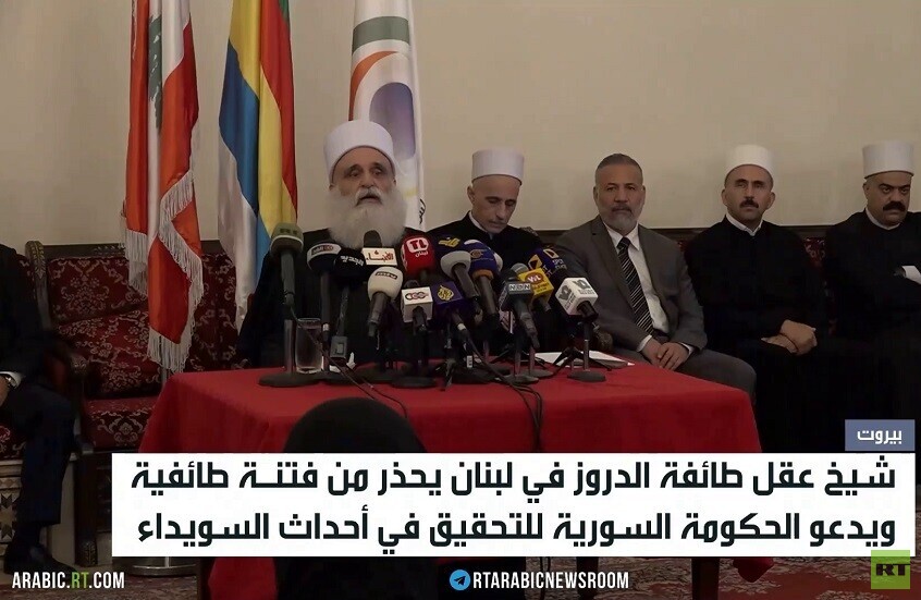 دروز لبنان يحذرون من الفتنة