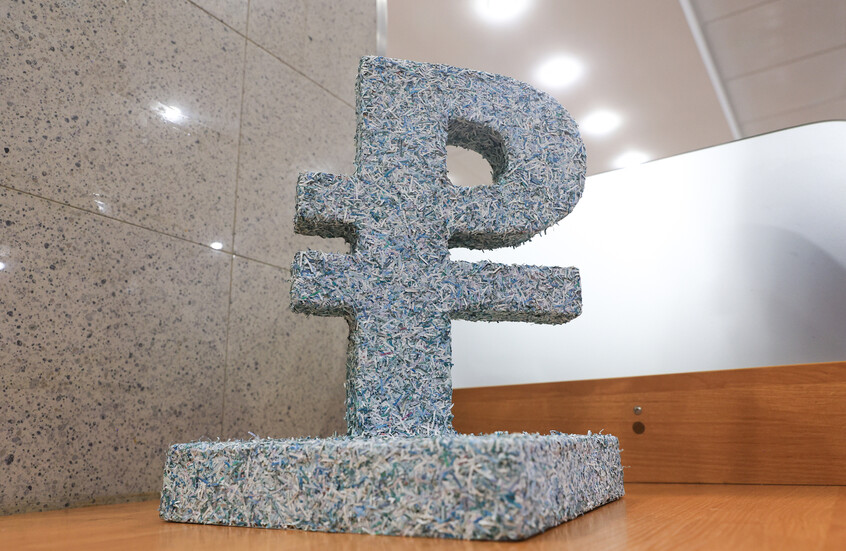 المركزي الروسي يخفض سعر الفائدة بواقع 2% إلى 18% سنويا