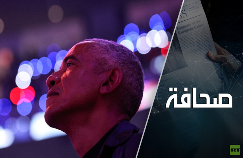 فيديو فضيحة وإهانة لأوباما