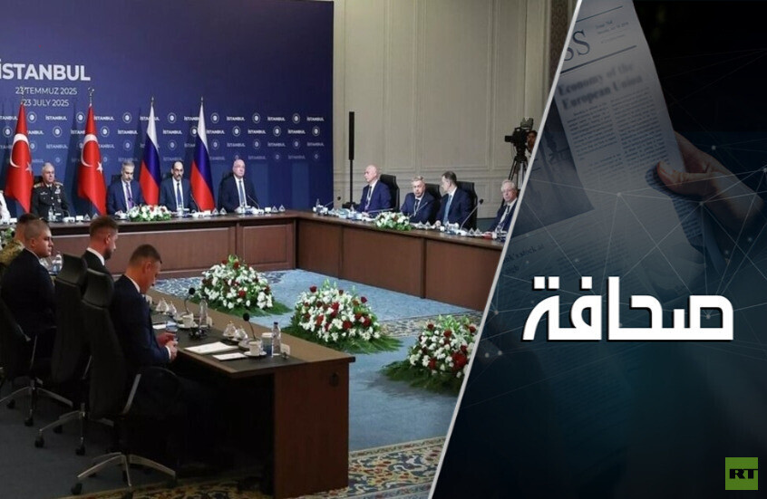 إنذار ترامب لم يلق آذانًا صاغية في روسيا