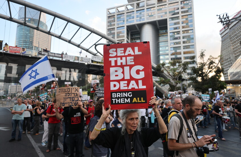 أهالي الأسرى الإسرائيليين يدعون لتظاهرة أمام السفارة الأمريكية ويوجهون رسالة لترامب