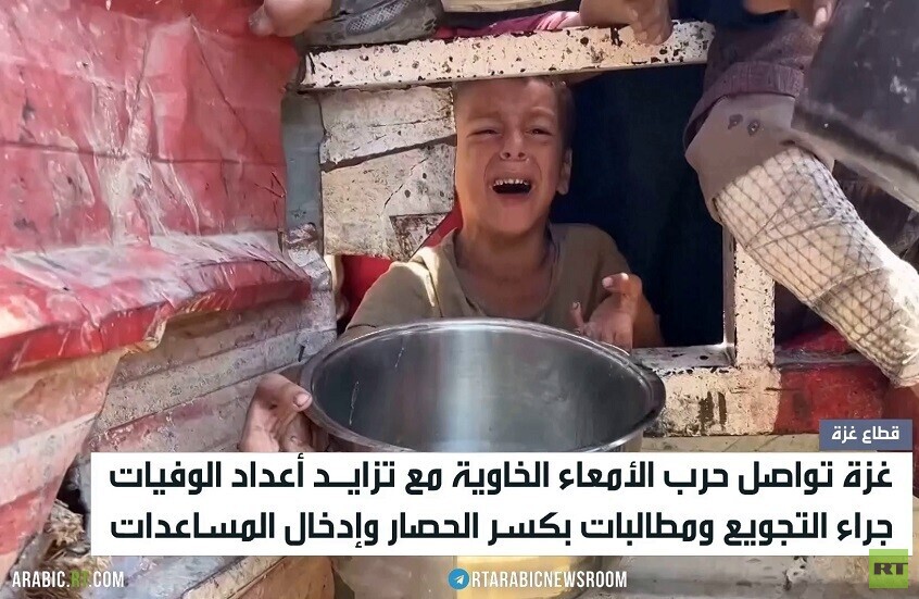 قطاع غزة.. الموت جوعا أو قصفا