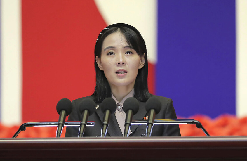 شقيقة زعيم كوريا الشمالية: بيونغ يانغ ليست مهتمة بأي سياسة أو مقترح للمصالحة مع سيئول