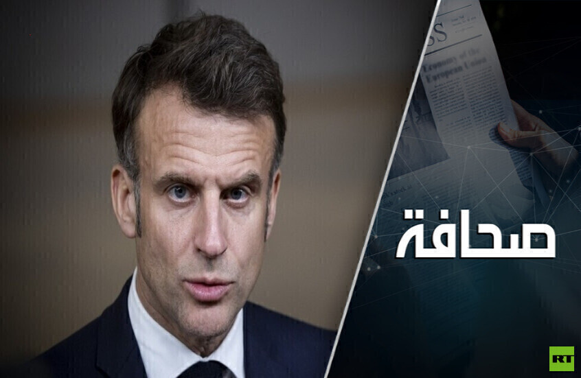 ماكرون يقسم الغرب بفلسطين