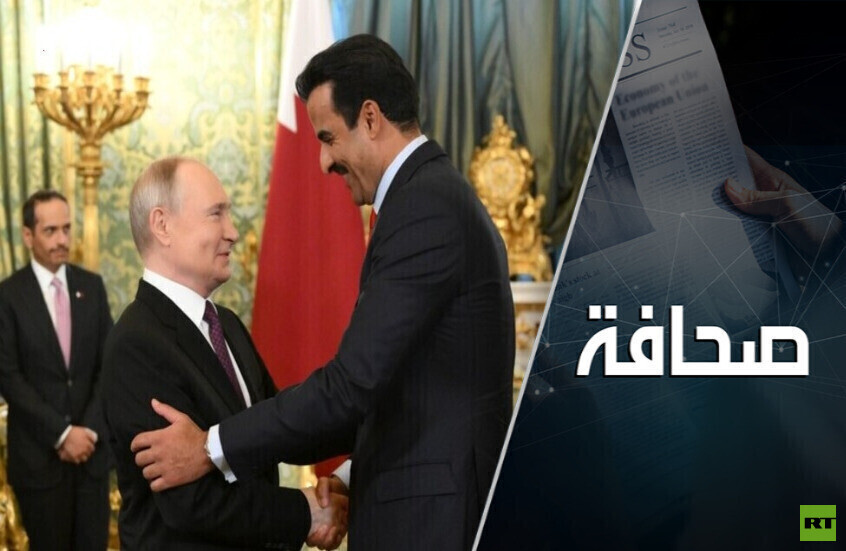 قطر يمكن أن تساعد روسيا في العودة إلى سوق الغاز العالمية